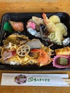 おにぎり茶屋