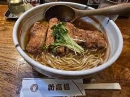 新高揚