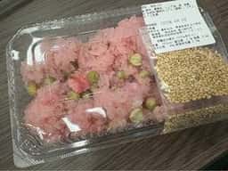 釜人鉢の木 阿佐谷店