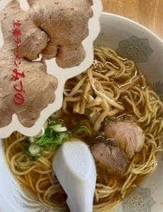 生姜ラーメン みづの
