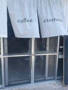 coffee etomoiri