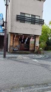 ときわ木