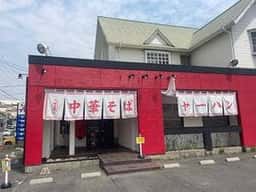 チャーラー飯店 半田店