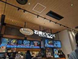 VEGEGO オヌレシクタン＆CAFE
