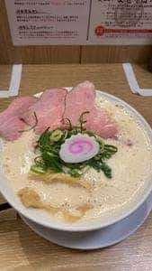 竹内ススル