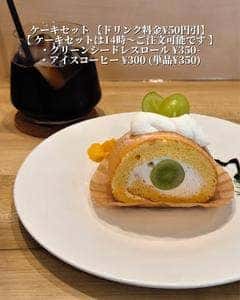 ここちよ