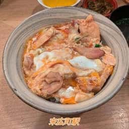鳥つね 自然洞
