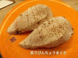函館市場 イオンモール大日店