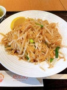 タイ料理レストラン メコン