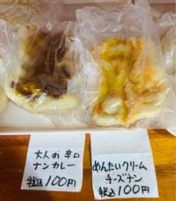 グーチョキパン