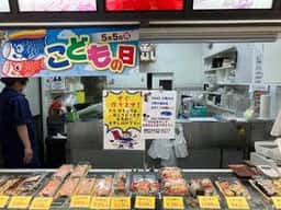 ばらずし 滑川エール店