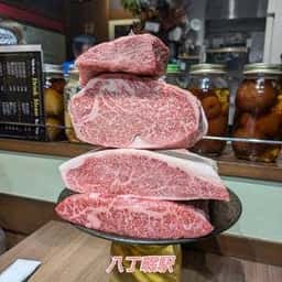 焼肉 ホルモン Beef Boss