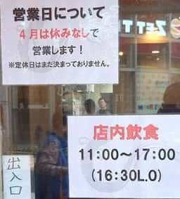 炭火焼うなぎ 伊勢屋