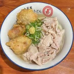 自家製さぬきうどんと肉 新橋 甚三