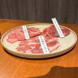 ジンギスカン ひげのうし