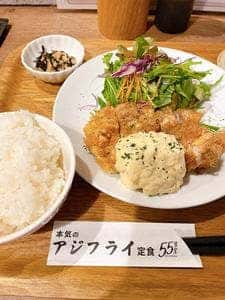 55食堂