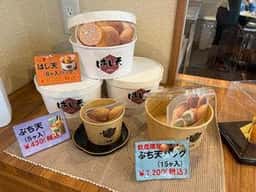 凍天処 木乃幡 杜の市場店
