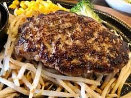 ステーキ&ハンバーグ グリル百福 伊勢店