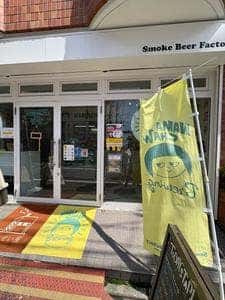 NAMACHAんスタンド 椎名町店