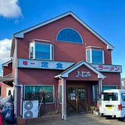 ふじ正