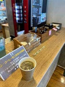 メゾン ド ラメール 道の駅 北浦街道 豊北