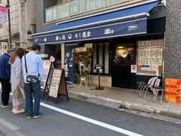めし道楽 南大塚店