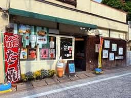 たこやき 櫻