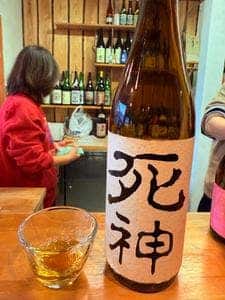 地酒と器のひとしずく