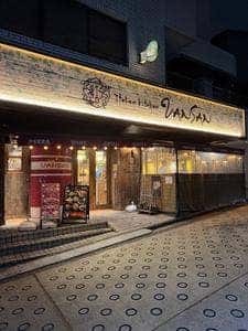 Italian Kitchen VANSAN 梶が谷店