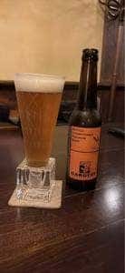Bar Slainge