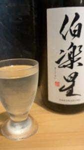 升徳 升本本店