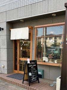カフェ葉森の