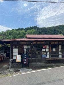 日向薬師珈琲焙煎所