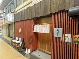 花月すし
