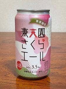 わくわく手づくりファーム川北