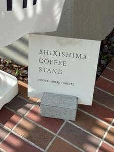 SHIKISHIMA COFFEE STAND