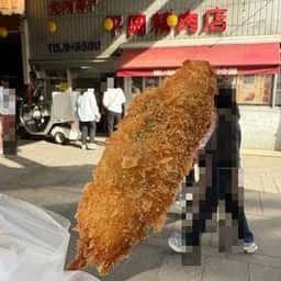 平岡精肉店