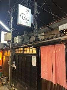 金澤おばんざい RIKA飯