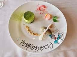 ディアマンルージュ