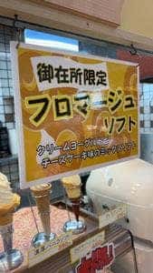 焼丸