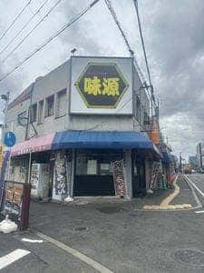 純札幌拉麺 二代目 味源