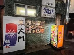 東大門