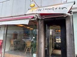 クーラン・デ・エール