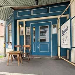 カフェ デ ジターヌ 古川店