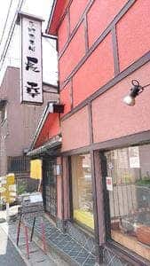 手打ちそば長幸