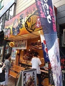 米乃屋 学芸大駅前店