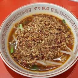 タカ飯店