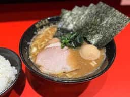 横浜家系ラーメン 竹むら家