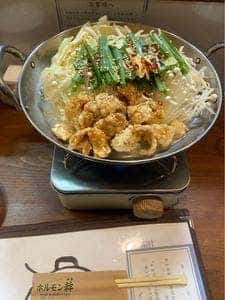 ホルモン幹