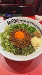 元祖台湾まぜそば はなび 岐阜北鶉店
